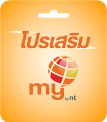 โปรเสริม-my-by-cat